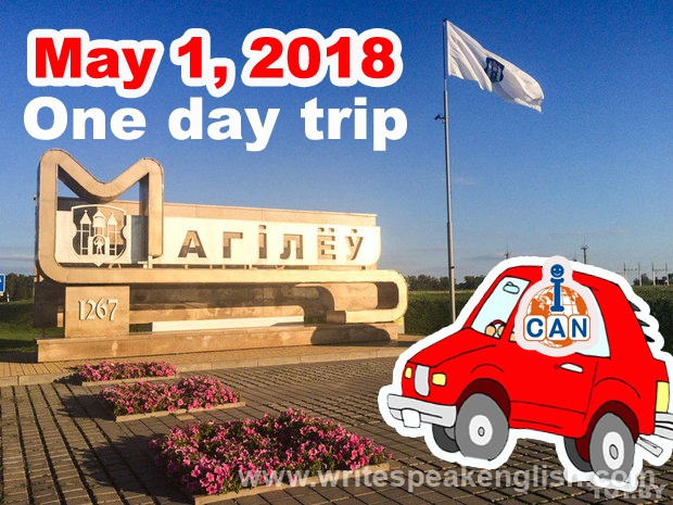 A Trip to Mahiliou (an English speaking day)